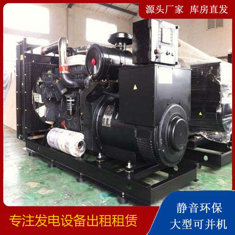 庐阳出租发电机 为您讲解发电机的工作原理