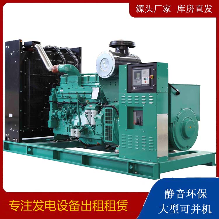 庐阳租赁发电机 柴油发电机喷油嘴卡死的原因及处理方法