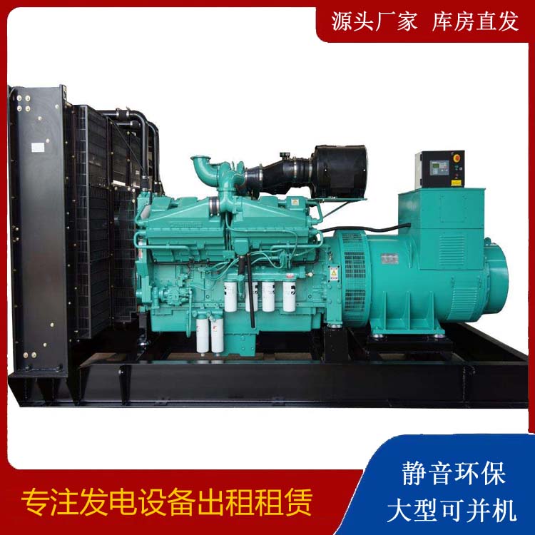 庐阳租赁发电机 柴油发电机组备件的清洗方法