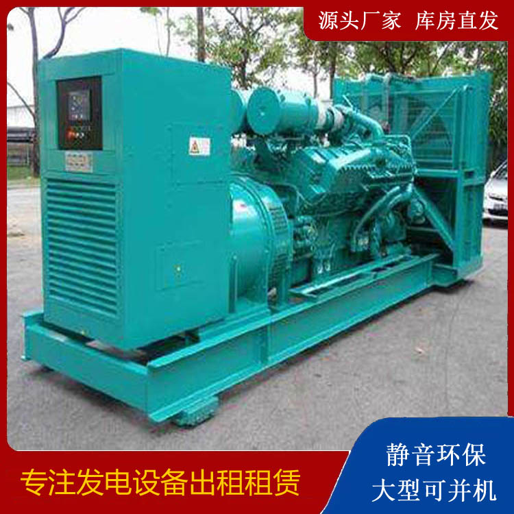 庐阳发电车出租 柴油发电机的日常应用注意事项