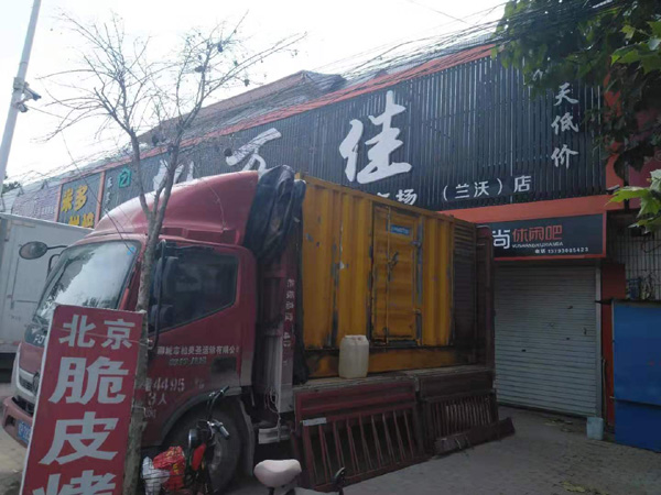 庐阳发电机出租-柴油发电机组散热器如何检查与维护