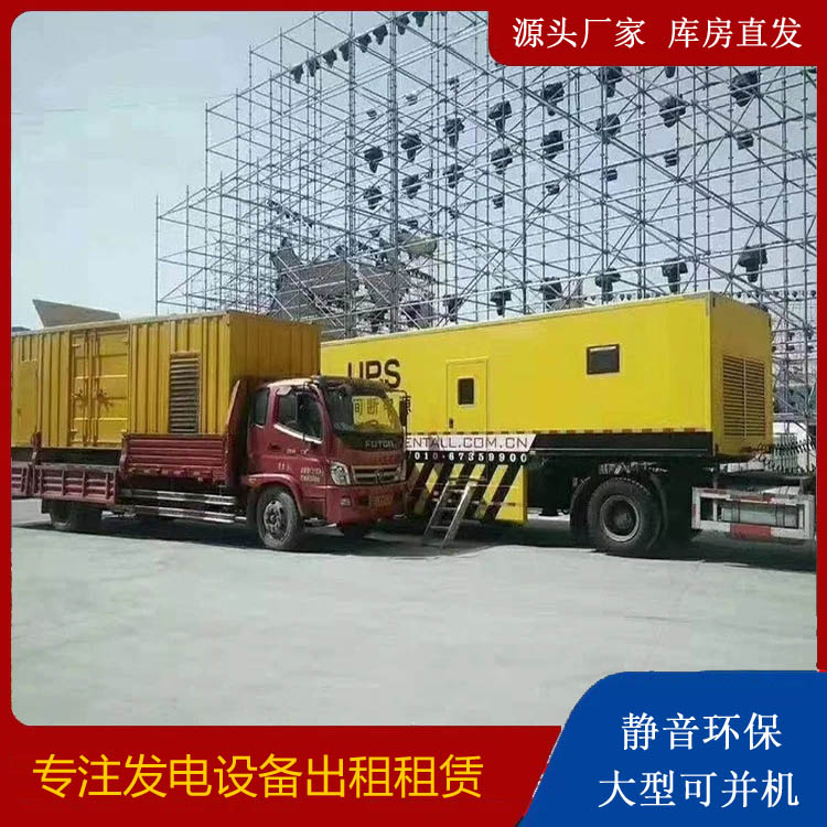 庐阳有哪些常见的发电机组输出电压类型？
